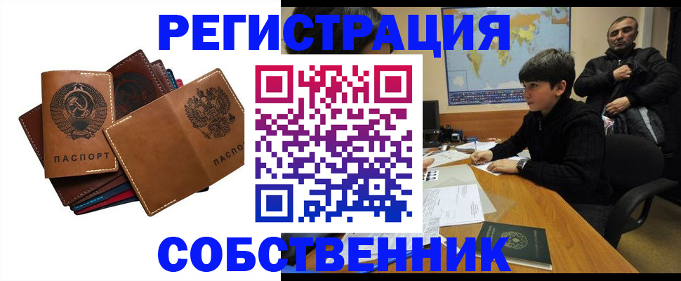 временная регистрация поиск в Тутаеве