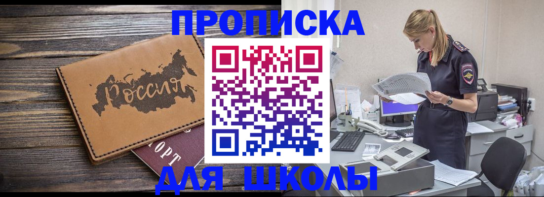 временная регистрация для всех в Тутаеве