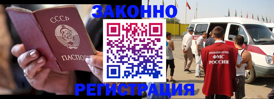 прописка от собственника в Тутаеве